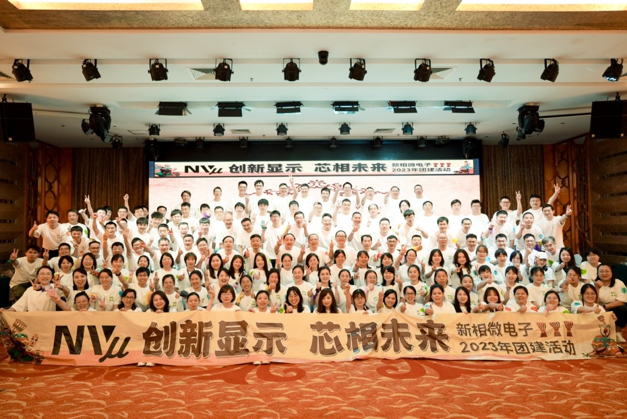 2023米兰电竞与你，携手共游张家界